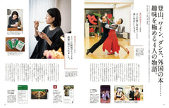 クロワッサン 2025年5/25号No.1141[スマホでできる100のこと。] - YIZY