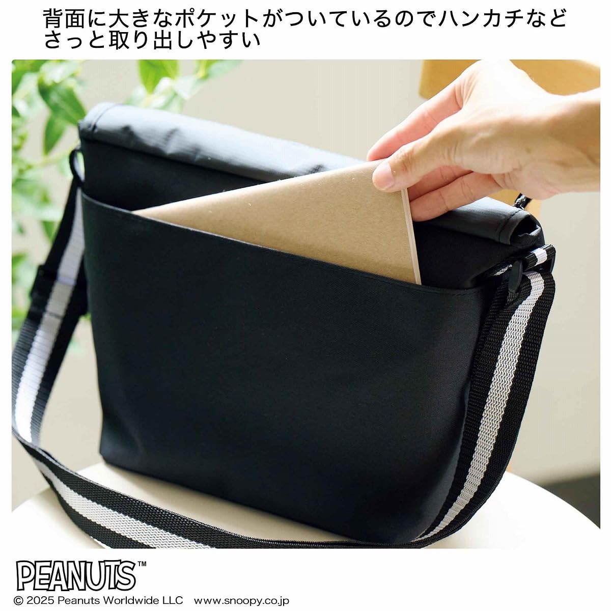 リンネル 2025年10月号