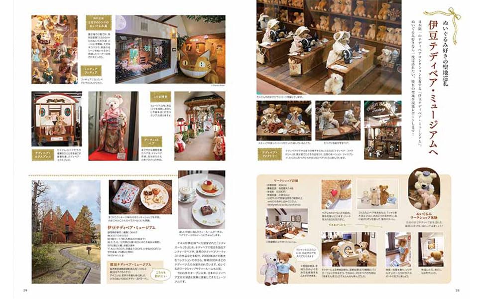 MOE (モエ) 2025年6月号 [雑誌](特別ふろく　ヒグチユウコ「せかいいちのねこ」大判ダイカットカード ｜ 巻頭特集　私のぬいぐるみ)
