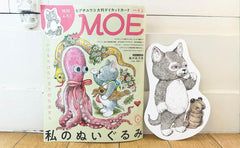 MOE (モエ) 2025年6月号 [雑誌](特別ふろく　ヒグチユウコ「せかいいちのねこ」大判ダイカットカード ｜ 巻頭特集　私のぬいぐるみ)