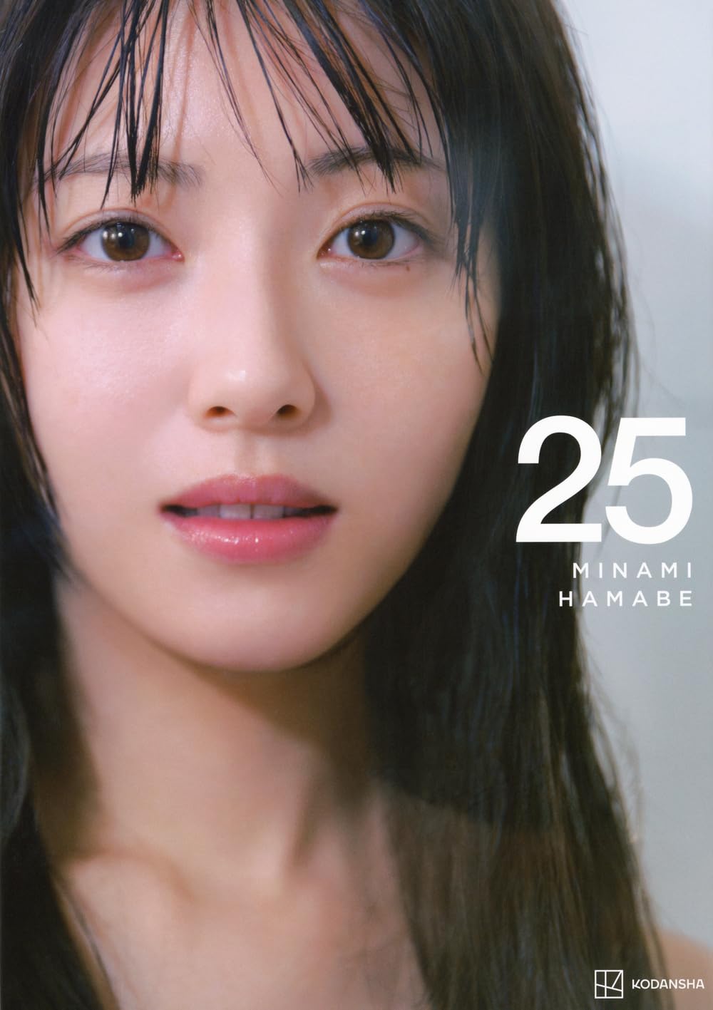 浜辺美波寫真集 25