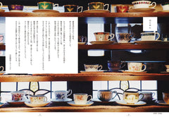 東京旅行：異世界咖啡館之旅 東京を旅する 異世界喫茶店めぐり