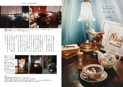 東京旅行：異世界咖啡館之旅 東京を旅する 異世界喫茶店めぐり