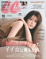 CanCam(キャンキャン) 2025年 10 月号