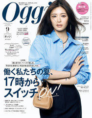 Oggi (オッジ) 2025年 9月号 [雑誌]