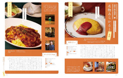 福岡の喫茶店