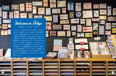 Tokyo guide 24H 東京［2025-26最新版］
