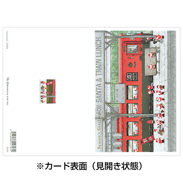 和風祝賀生活 聖誕卡片 和風迷你聖誕老人卡 SJ-80 駅弁